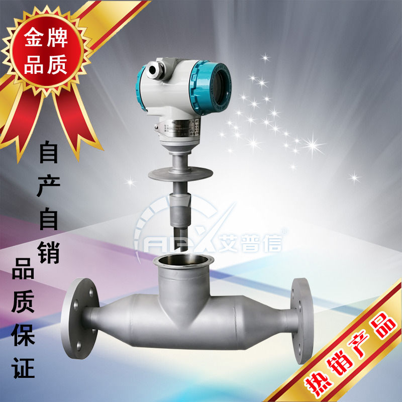 在線音叉密度計 在線音叉密度計